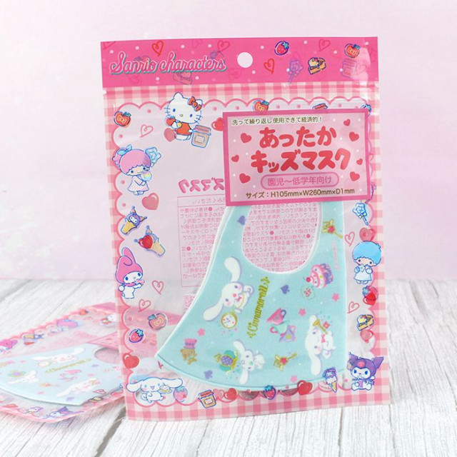 Masque visage Sanrio Pour Enfants - Cinnamoroll / Tamtokki.com - Boutique Kawaii en France IM#10095