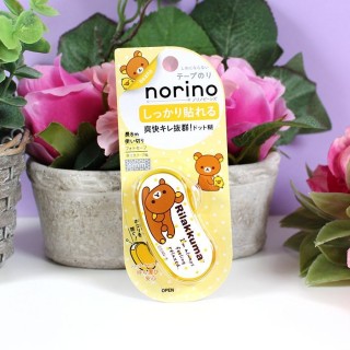 Ruban Correcteur Rilakkuma jaune