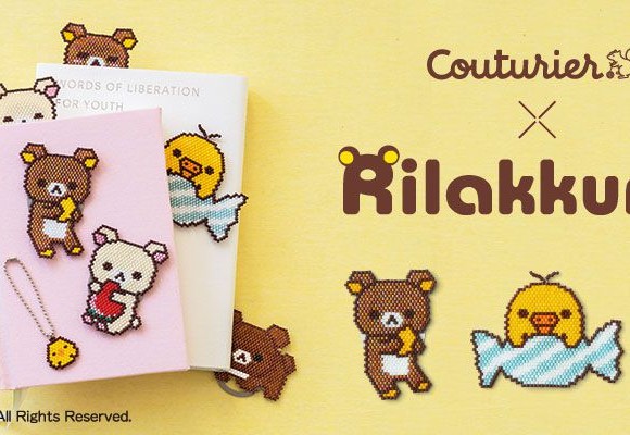 Des kit DIY Rilakkuma pour créer des poupées, des draps...